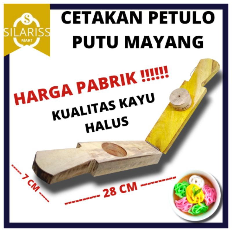 CETAKAN PUTU MAYANG / PETULO BAHAN KAYU