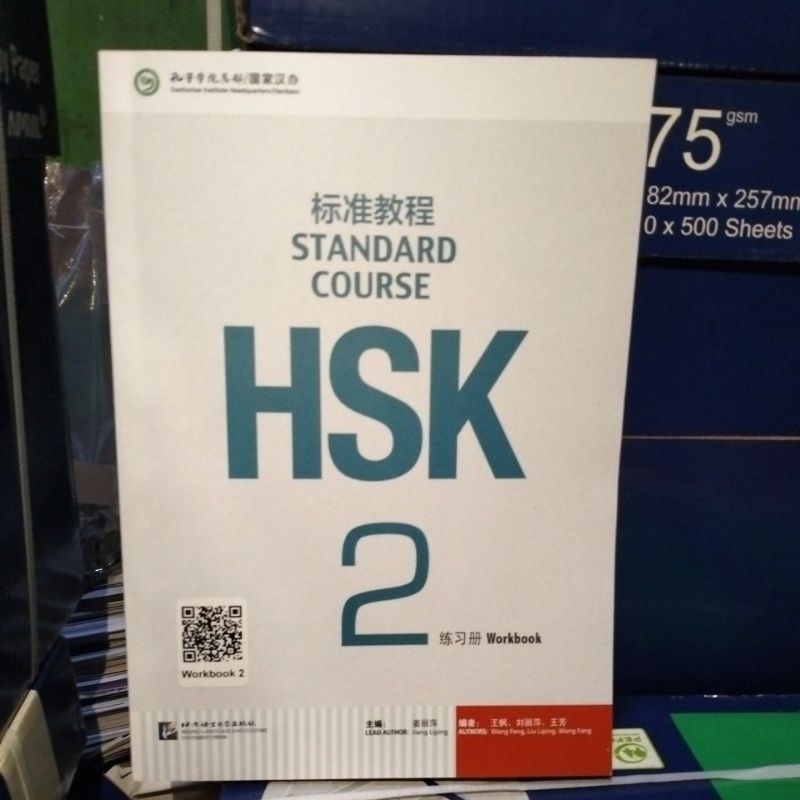 

STANDAR COURSE HSK 2