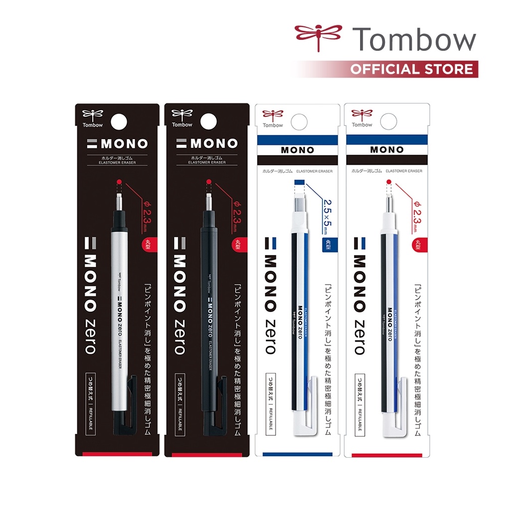 

KODE M3V Tombow Eraser Mono Zero Super Fine Rubber Tip