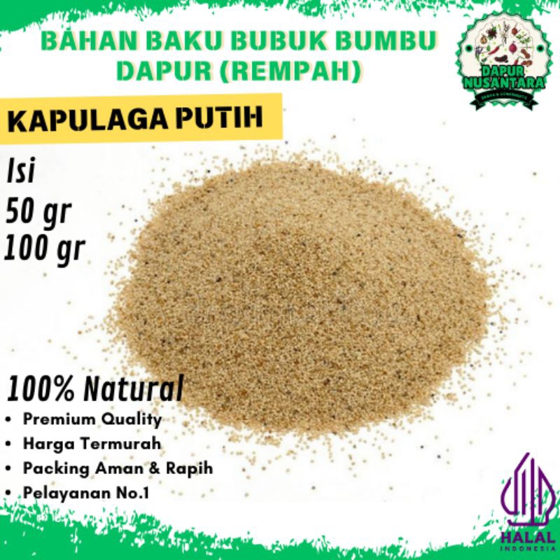 

Bumbu Dapur Bubuk (KAPULAGA PUTIH BUBUK) Rempah Lengkap Murah Grosir Alami Natural 100% Penyedap Rasa Masakan Halal Premium Quality