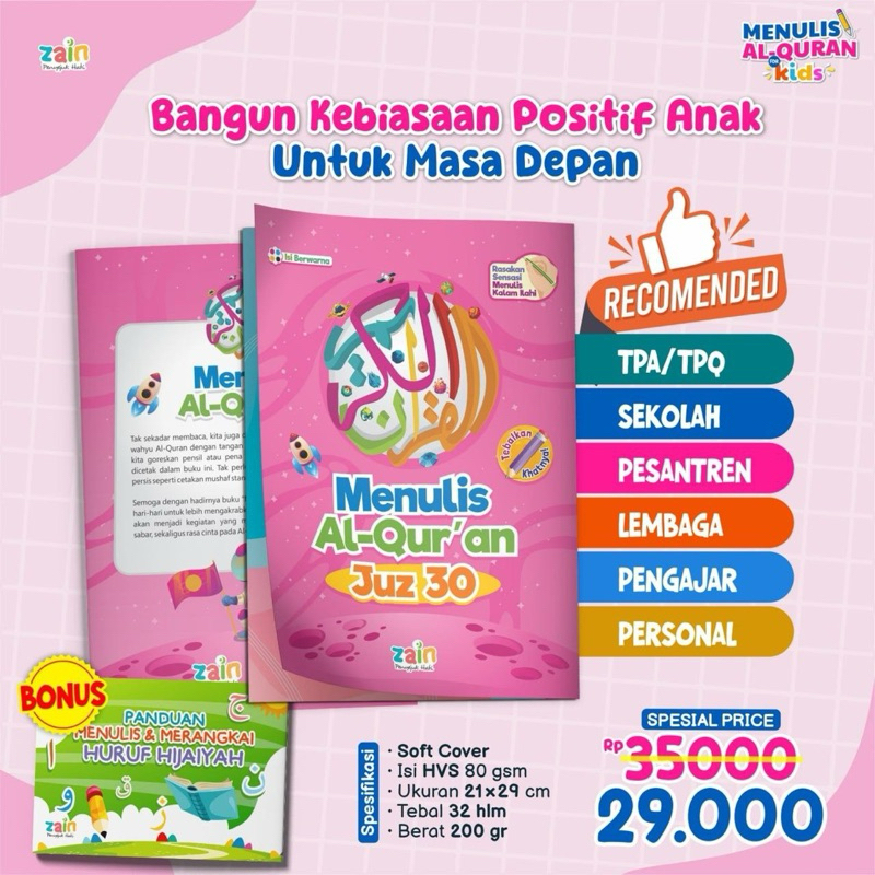 Buku Menulis Al-Qur’an Al Quran Juz 30