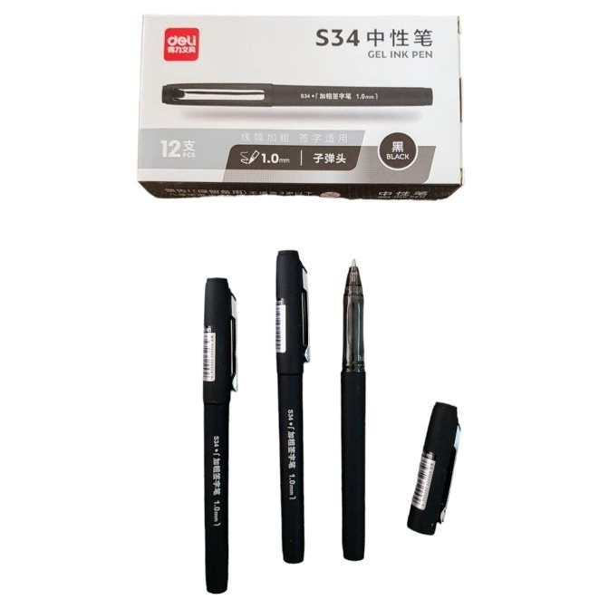 

BULPOIN PULPEN GEL HITAM 1mm S34 DELI GROSIR