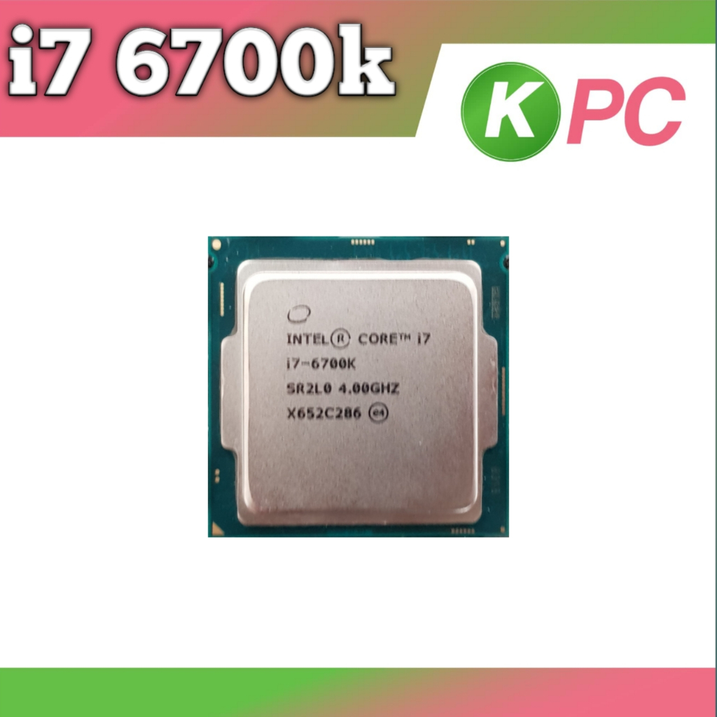 processor intel core i7 6700k lga 1151 tray