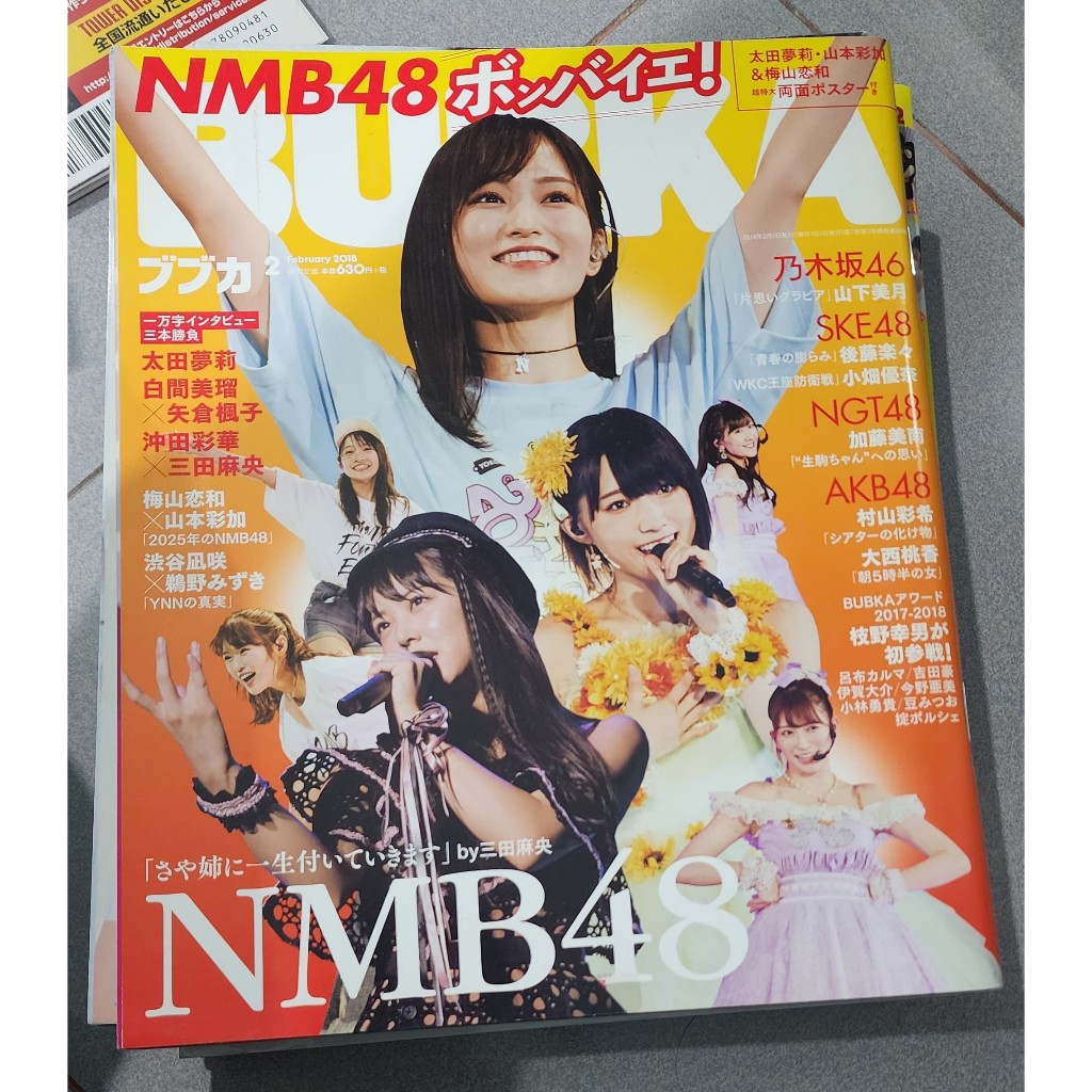 Majalah Bubka 4 February 2018 Keyakizaka46 AKB48 Kobayashi Yui NMB48 Ota Yuuri SKE48 Nogizaka46 Yama