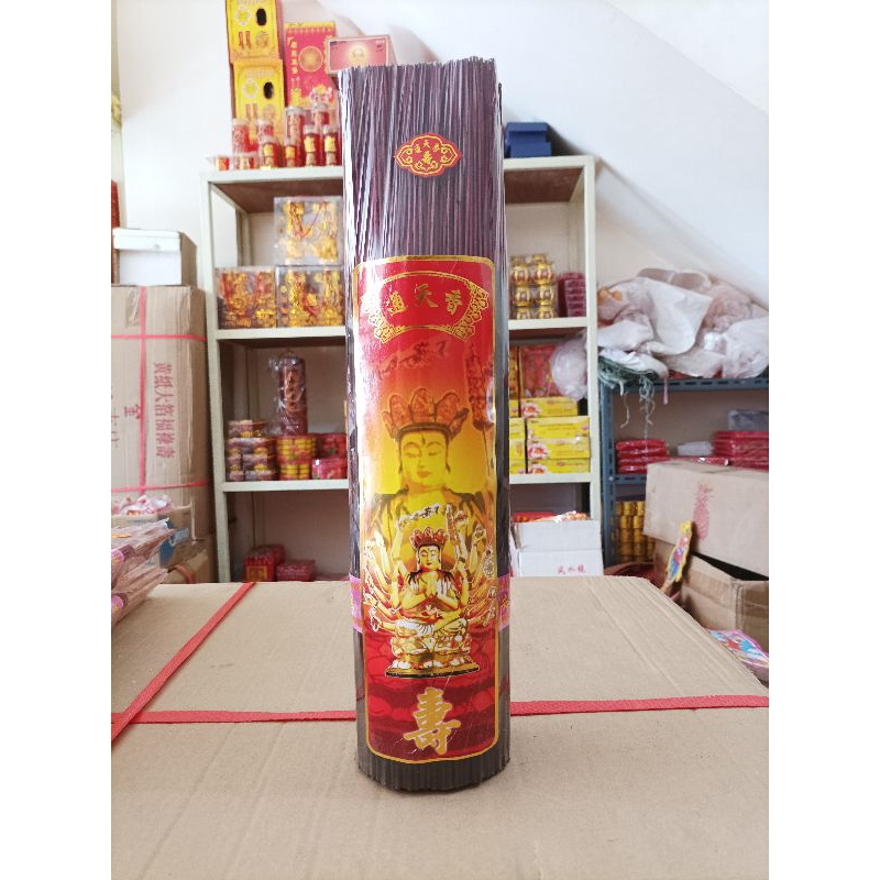 hio dupa ( QIAN SHOU GUAN YIN ) wangi cempaka 1kg