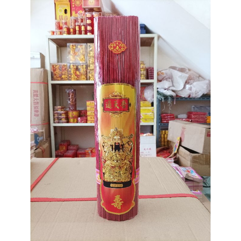 hio dupa dewa rejeki ( CAI SHEN YE ) wangi 1kg