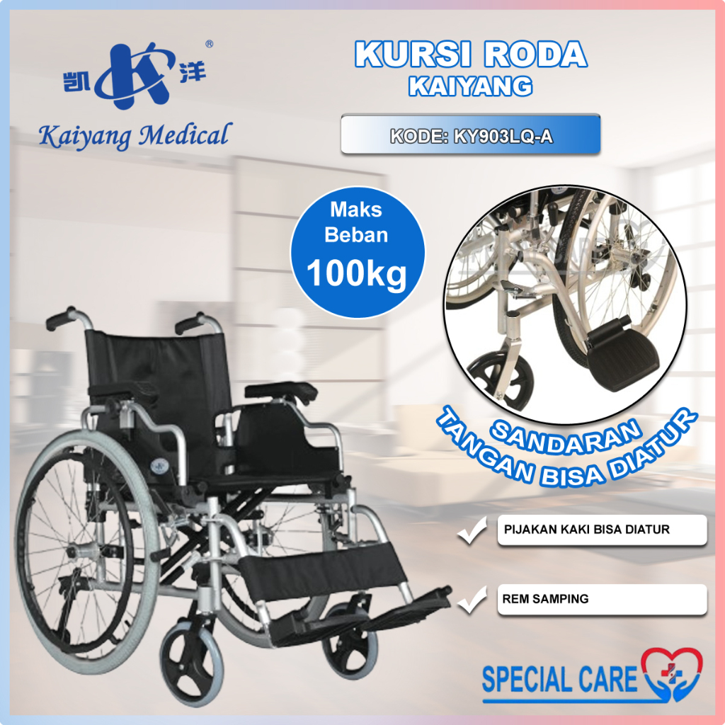 KAIYANG KY 903 LQ-A - Kursi Roda Aluminium Ringan Anti Terjungkal Dewasa Lansia Bisa Dilipat