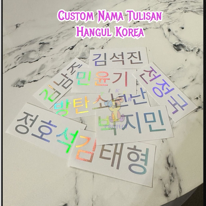 

Sticker custom nama pake huruf hangul Korea stiker cutting