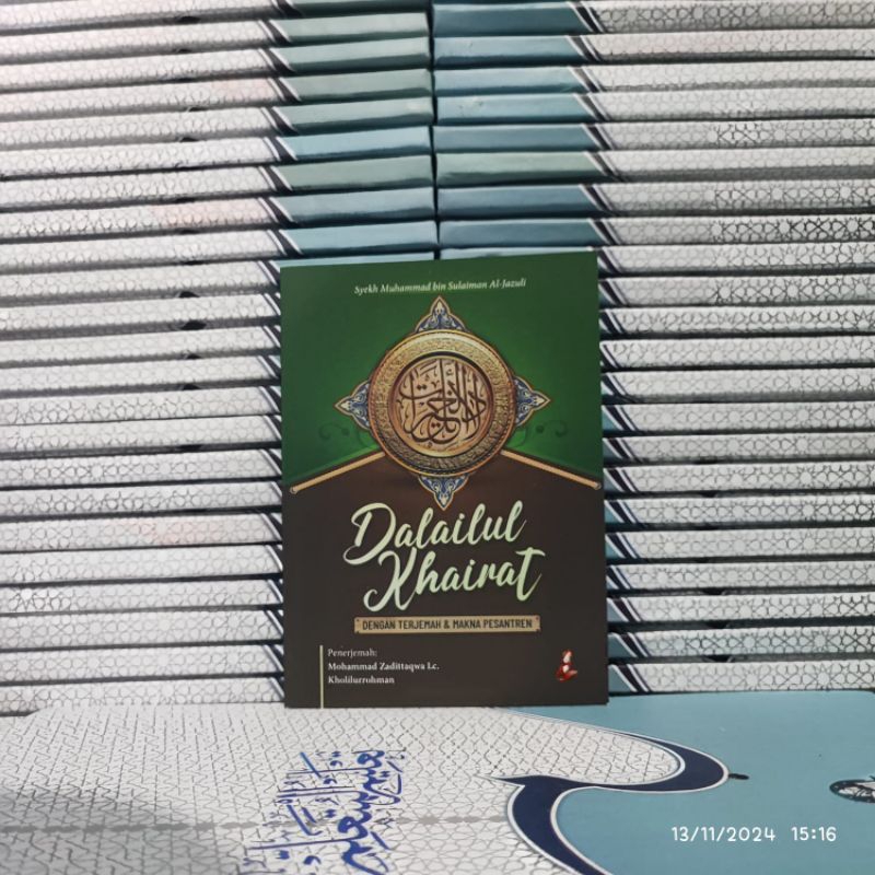 TERJEMAH KITAB DALAIL KHOIROT / TERJEMAH DALAIL KHOIROT / DALAIL KHOIROT LIRBOYO