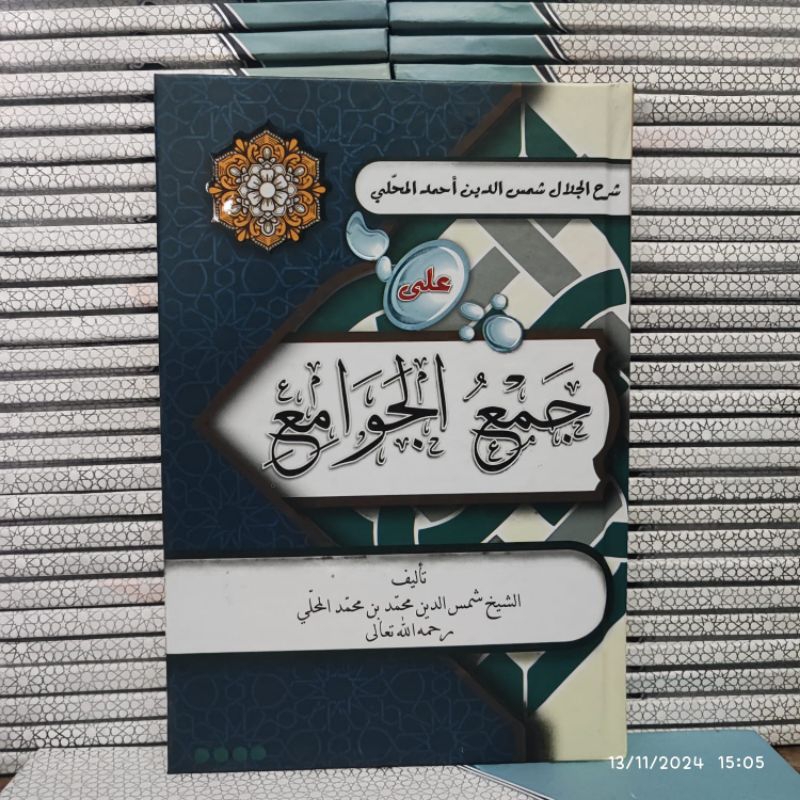 KITAB KUNING / KITAB JAMUL JAWAMI'