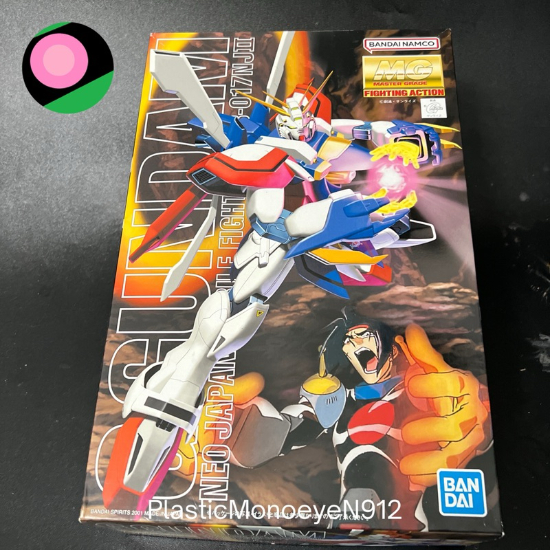 MG God Gundam bandai