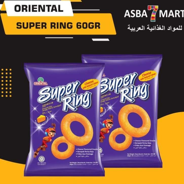 

ORIENTAL SUPER RING CHEESE 60gr