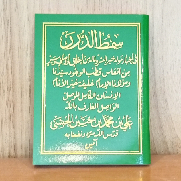 Buku Kitab Maulid Simtudduror Hijau Saku Kecil