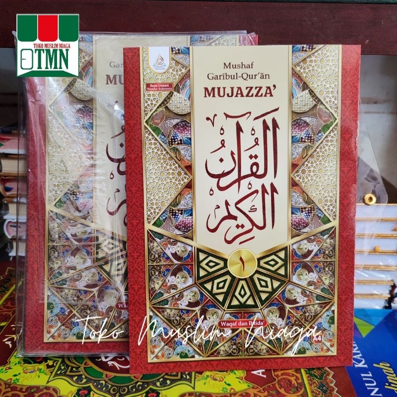 Alquran Perjuz - Alquran Per Juz Garibul Mujazza Besar A4 Gratis Kalam