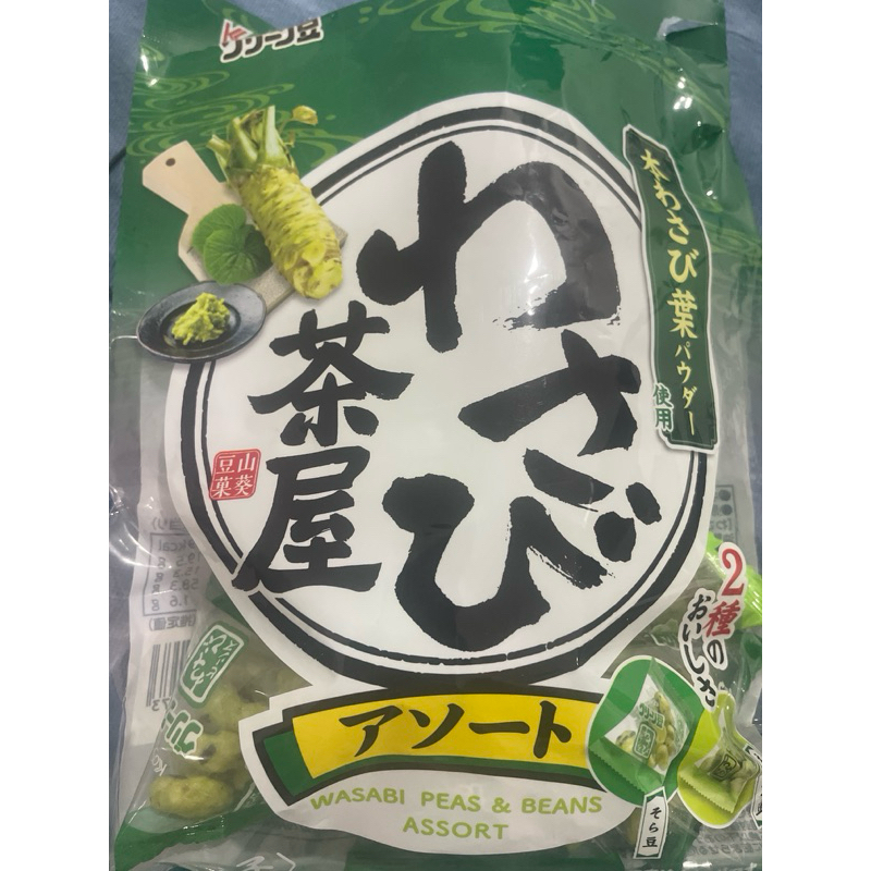 

Kasugai wasabi peas & beans assort (kacang polong rasa wasabi) per pcs