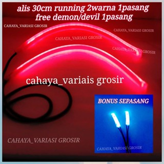 SEPASANG LAMPU LED ALIS RUNNING 30CM WATERPROOF ALIS RUNNING BUAT MOTOR MOBIL TANPA BINTIK