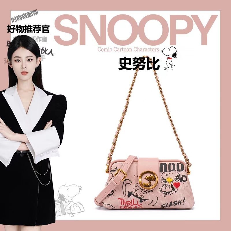 SNOOPY bag import premium original tas wanita