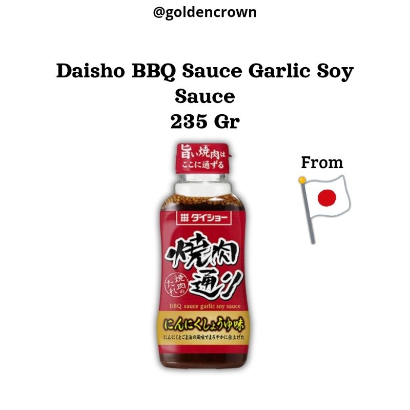 

Daisho BBQ Sauce Garlic Soy Sauce / Saus BBQ Rasa Kecap Bawang Putih 235g