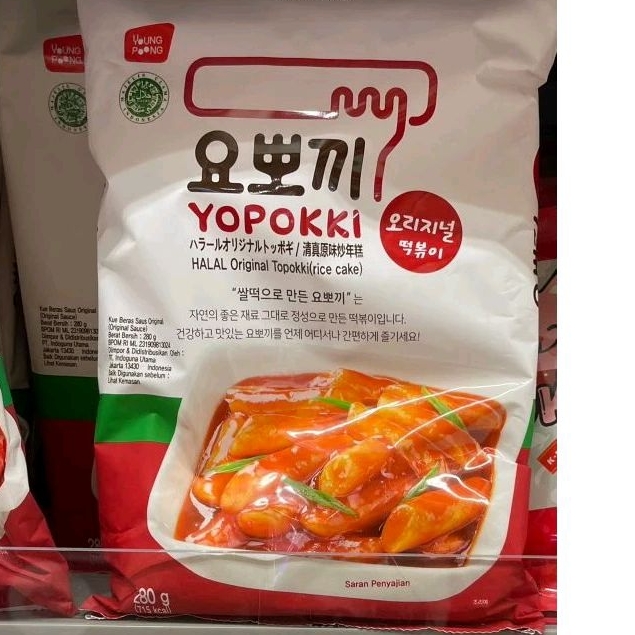 

yopokki makanan instant topokki rice Korea halal 280gr