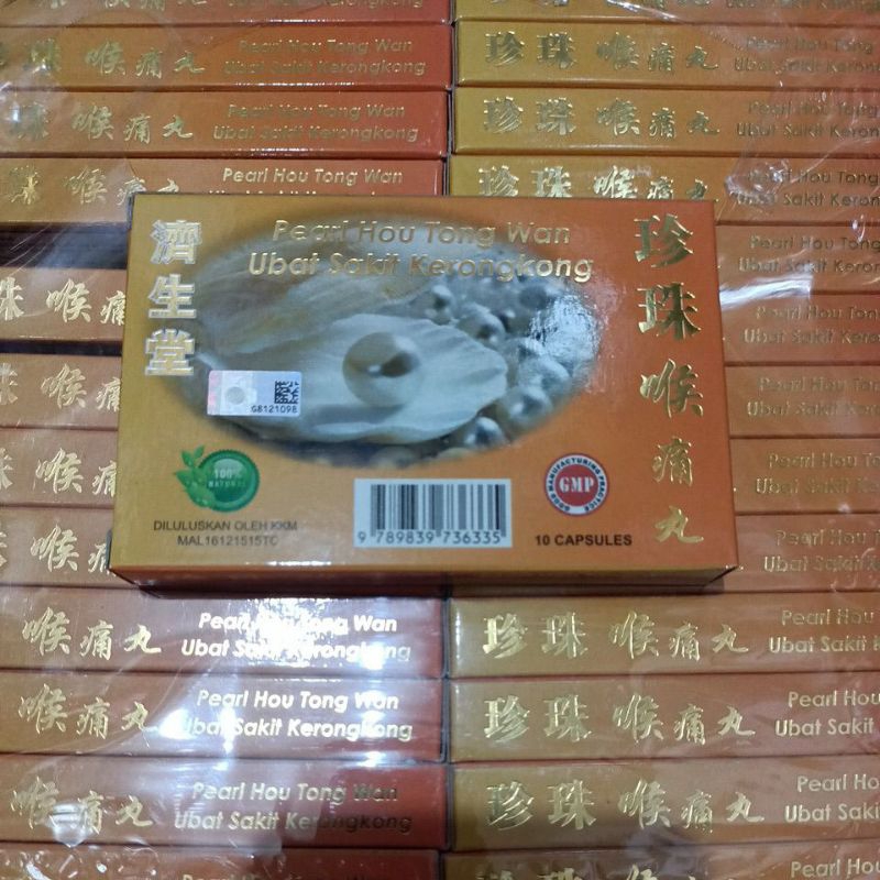pearl hou tong wan obat sakit tenggorokan Zhen Zhu ho tong wan