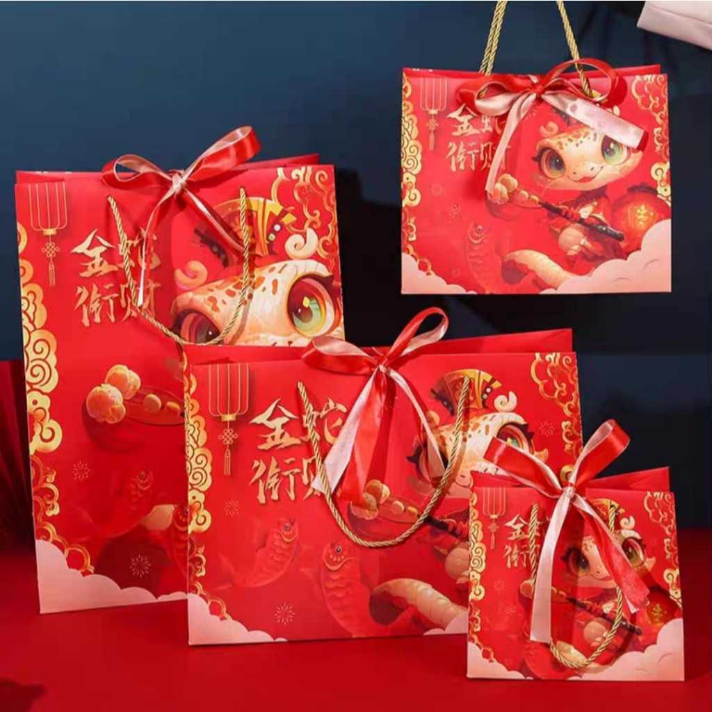 

(2pcs)PAPER BAG CNY Goodie Bag Imlek Gift Shopping Tas Tenteng Hampers
