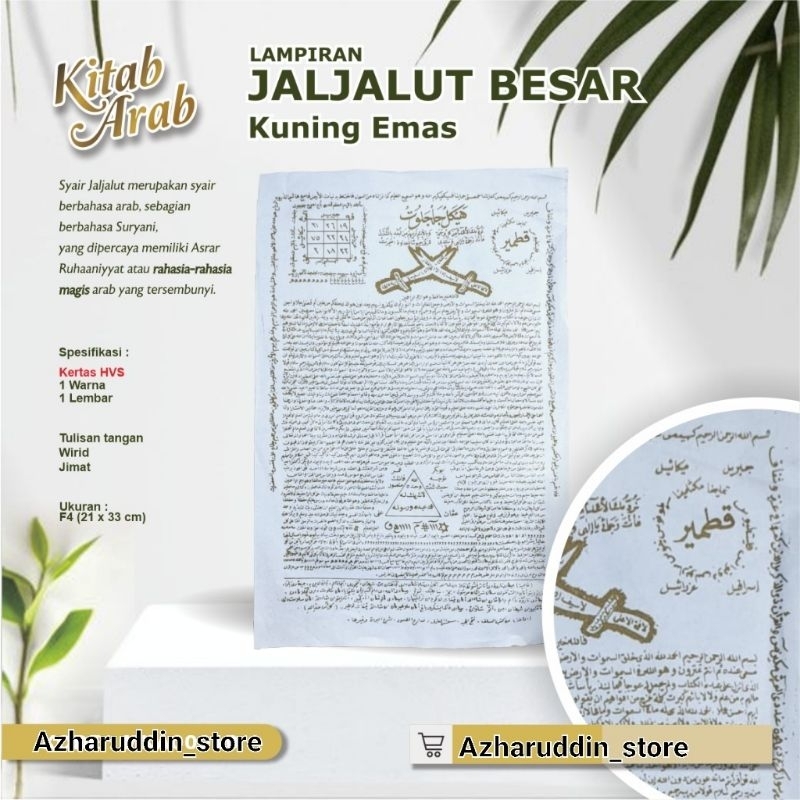 JALJALUT BESAR KUNING EMAS 1 LEMBAR 1 WARNA KERTAS HVS BERISI TULISAN WIRID JIMAD ASLI PRODUK MENARA