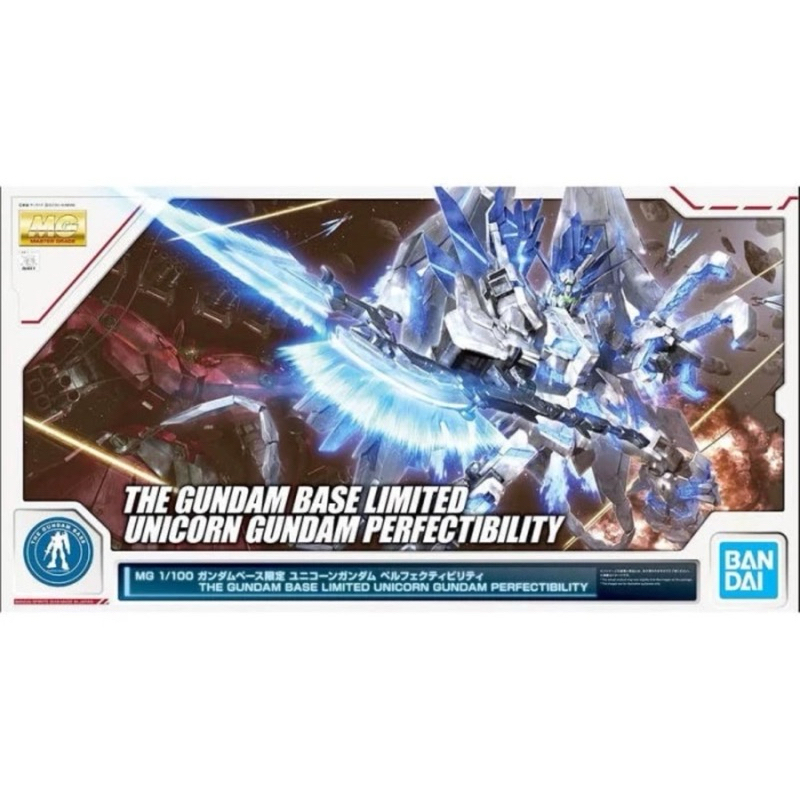 MG 1/100 Unicorn Gundam Perfectibility Base Limited Bandai