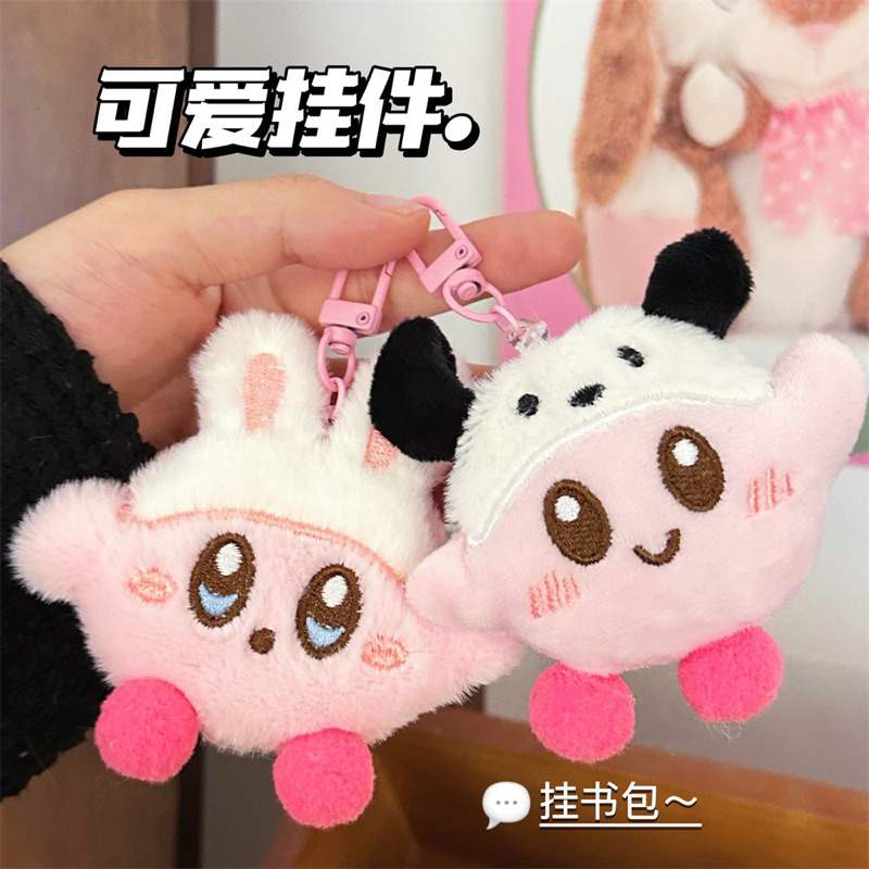 Keychain doll Ganci Gantungan Boneka Kirby