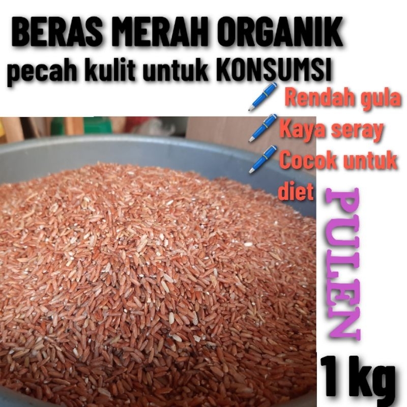 

BERAS MERAH ORGANIK 1 KG