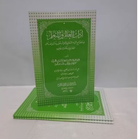 Adabul Alim wal Muta'allim Mutaalim Makna Pesantren Pegon Jawa Petuk