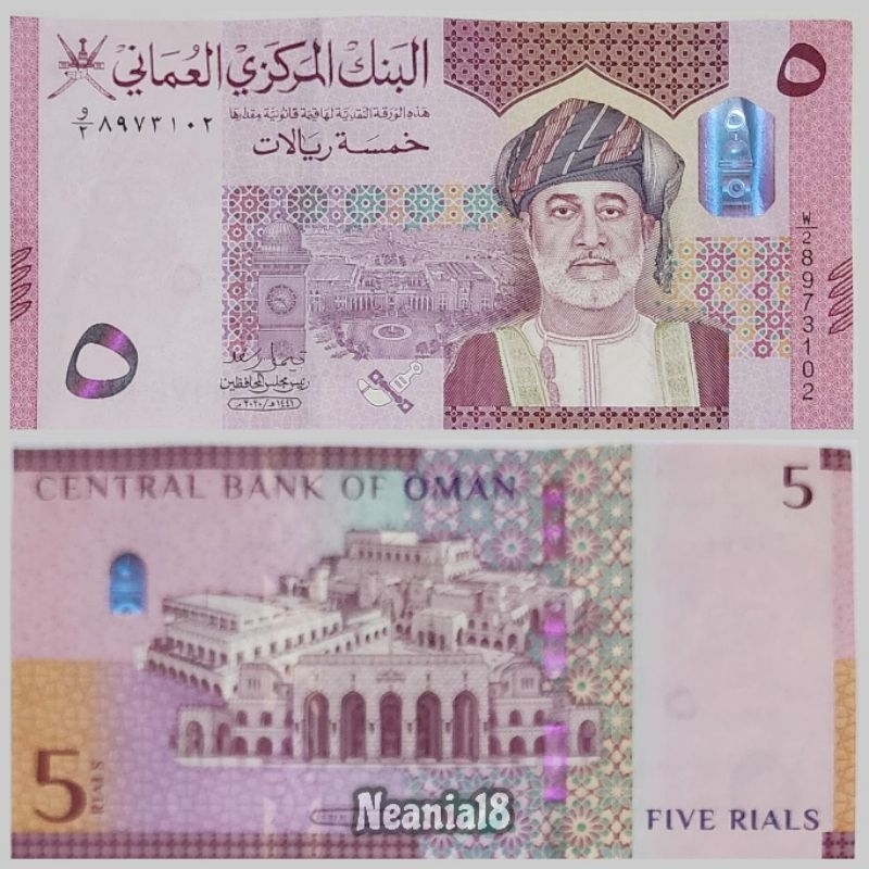 Koleksi Oman Rial Pecahan 5 Rial