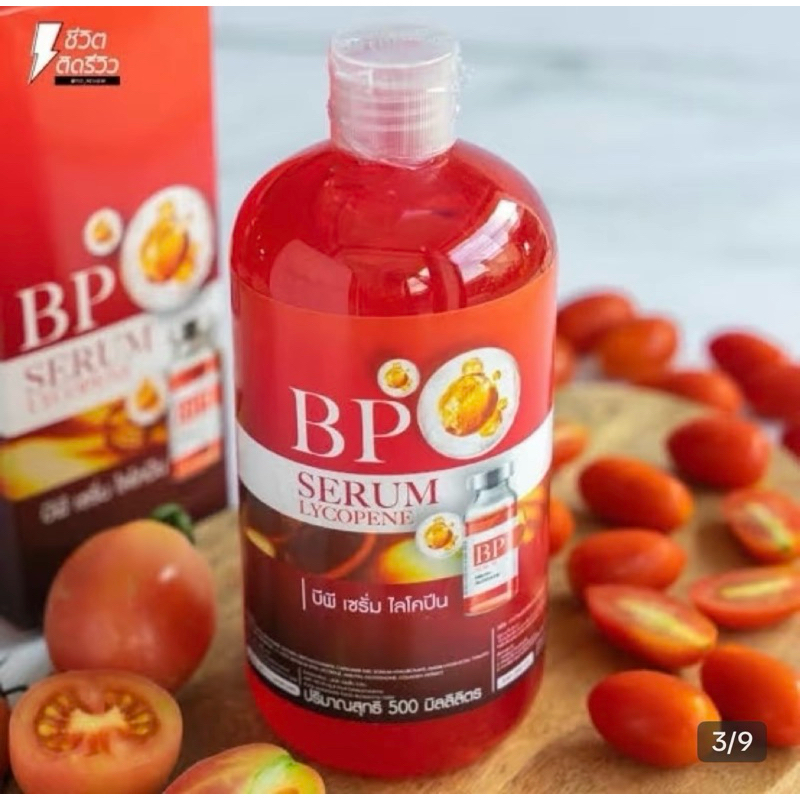 BP SERUM LYcopene 500ml (Body Serum )