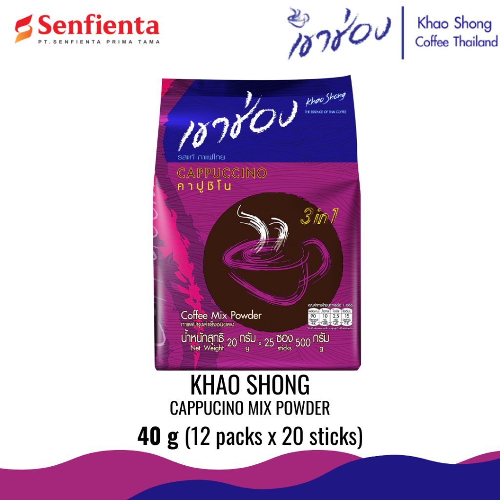 

Khao Shong Coffee Mix Powder Cappucino (20g x 25 sticks)