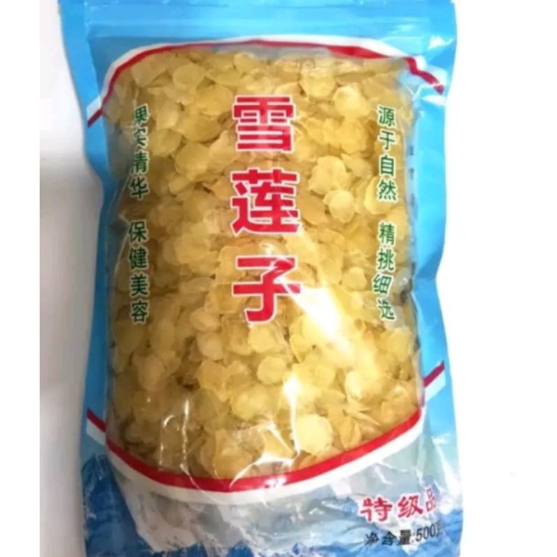 

Xue Lian Zi / Snow Lotus Seed 500gr Garansi tiba: 20-21 Nov 000 1/1 74