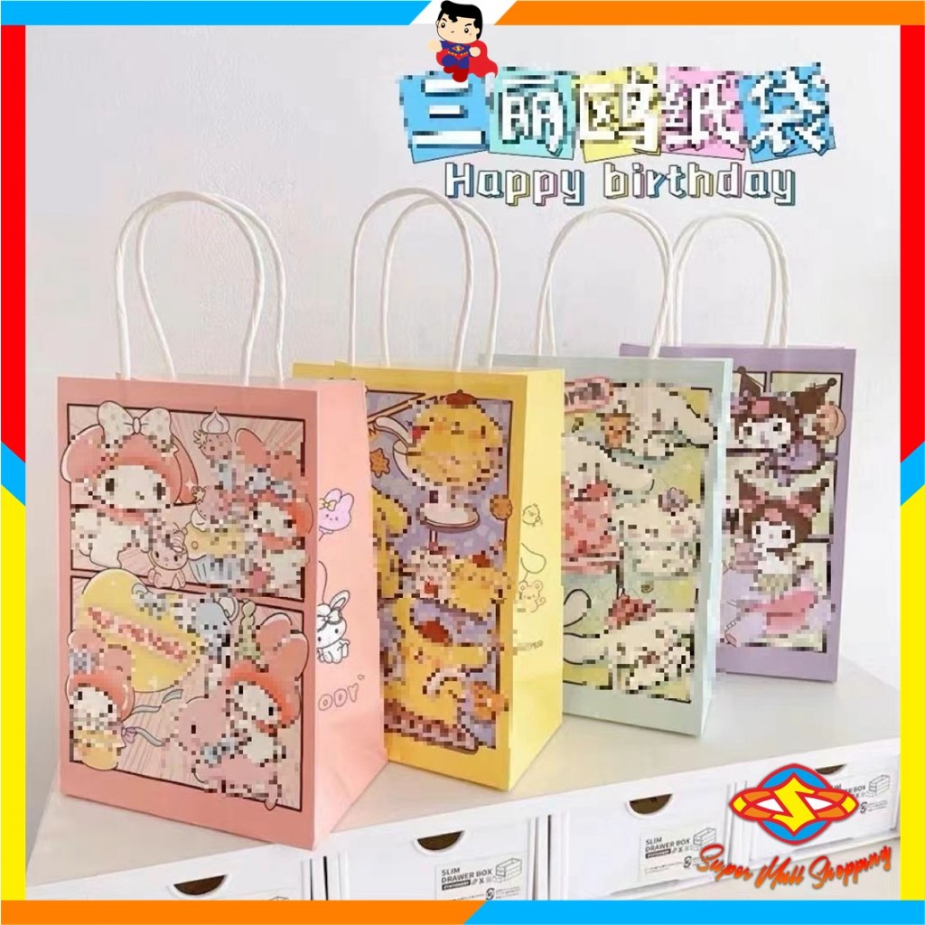 

SMS Paper Bag Kantong Kertas Happy birthday Animasi Goodie Bag Bingkisan Snack Anak Tas Hampers Kado Motif Kartun Lucu