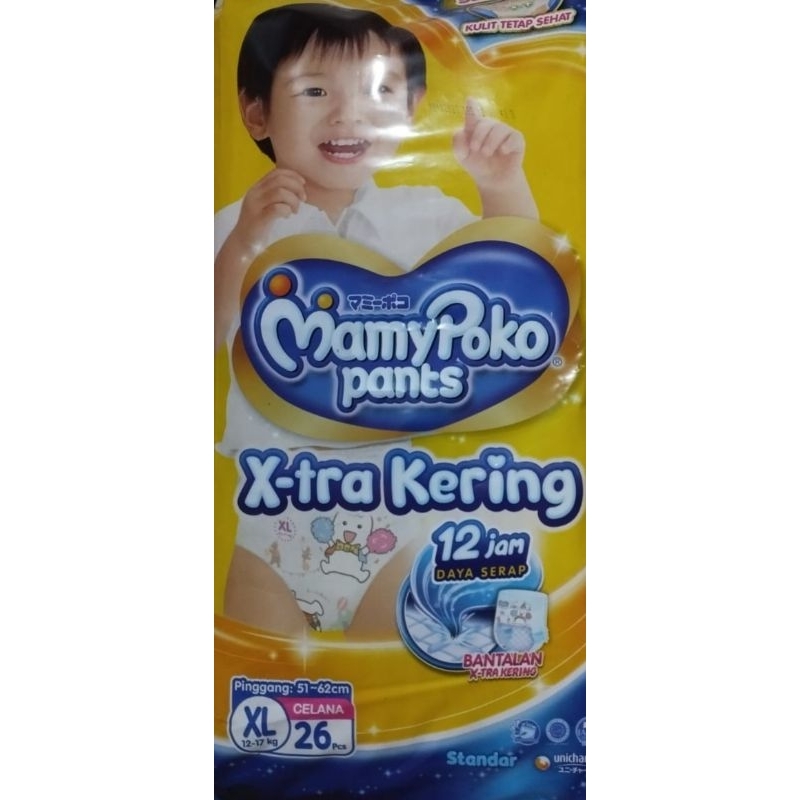 mamypoko xl26