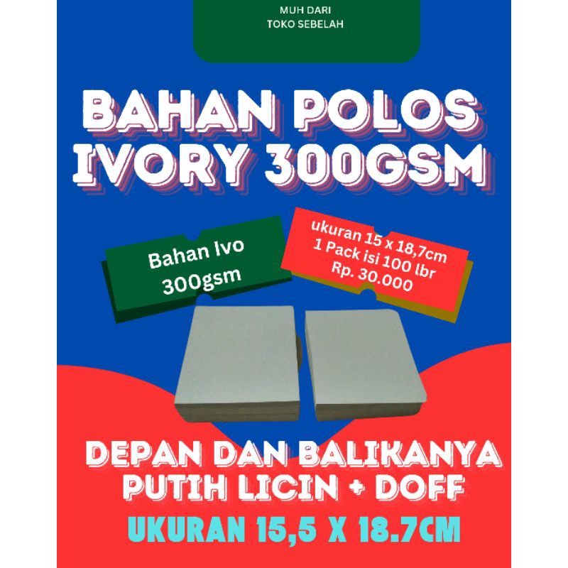 

Bahan Polos Ivory 300gsm 15,7 x 18,7cm 1pack isi 100lbr Rp.30.000