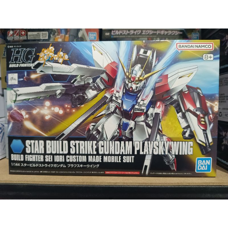 Gundam HGBF Star Build Strike Gundam Plavsky Wing Bandai