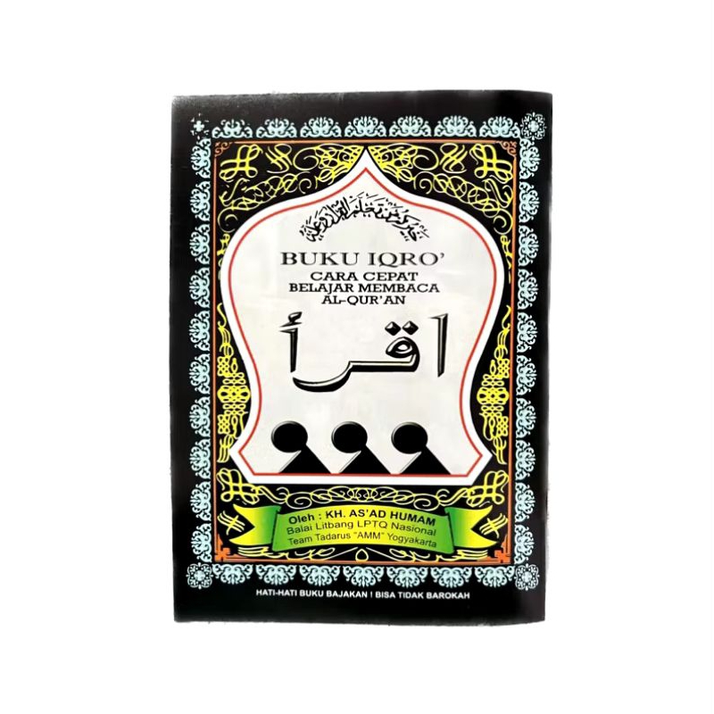 buku mengaji iqro' || buku tuntunan mengaji || buku panduan belajar mengaji anak