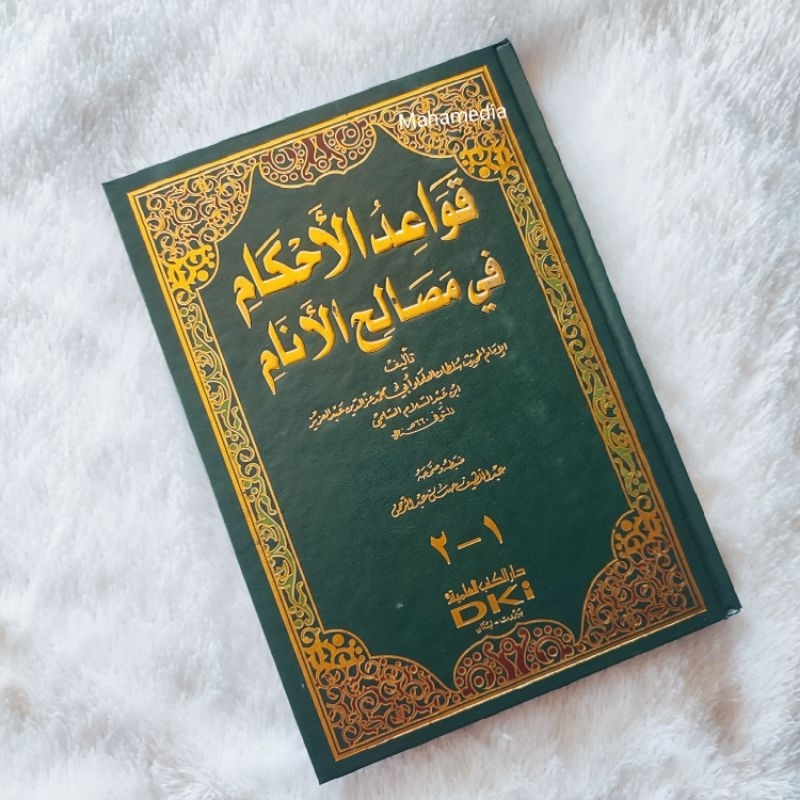 Kitab Qowaidul Ahkam Qowaid al Ahkam DKI Original COD