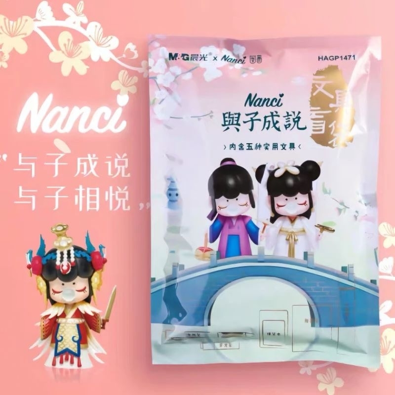 

Nanci Stationery Blind Bag - Alat Tulis Nanci Blind Bag