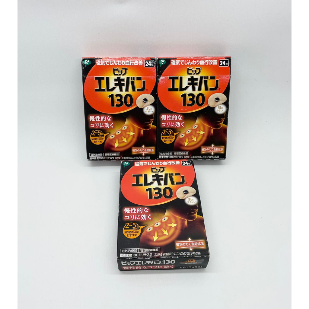 Pip Elekiban Max 130 Koyo Magnet Jepang isi 24 koyo