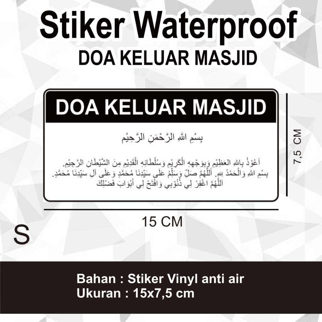 

STIKER WATERPROOF ANTI AIR DOA WUDHU | KELUAR MASUK MASJID / KAMAR MANDI / WC