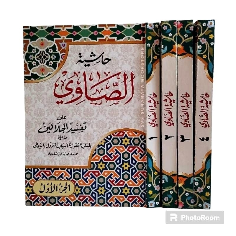 Hasiyah showi 4jilid ct.darul ilmi