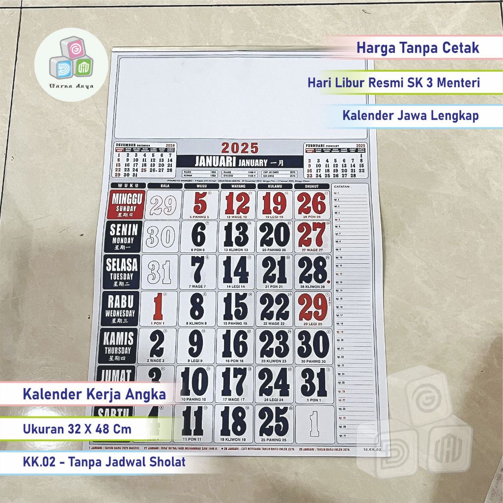 

Kalender Kerja Angka Polos 2025 / Ukuran 32 x 48 cm / Tanpa Jadwal Sholat / Kalender Angka 12 Lembar
