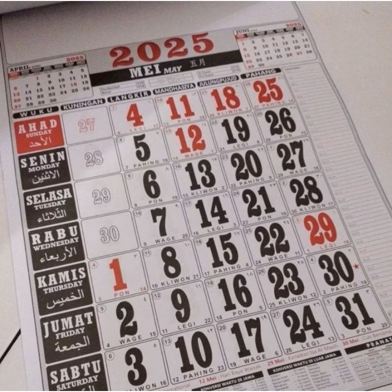 

BISA COD Kalender 2026 & 2025 Terbaru 12 bulan | Kalender Gantung