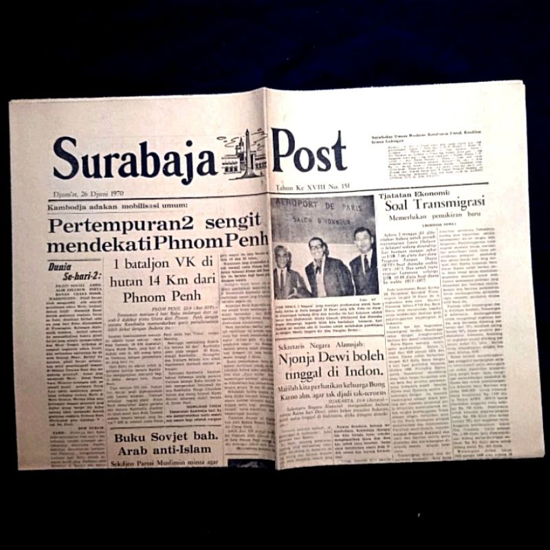 Barang Jadul Koran Lama Surabaja Post 26 Djuni 1970 Antik