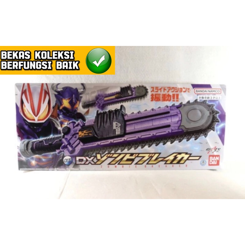 Dx Kamen Rider Geats Zombi Sword