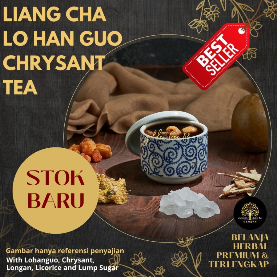 

Teh Lo Han Guo Dan Chrysanthemum Liang Cha