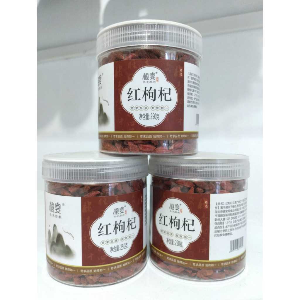 

BIJI KI JI MERAH 250G, BAHAN MASAKAN